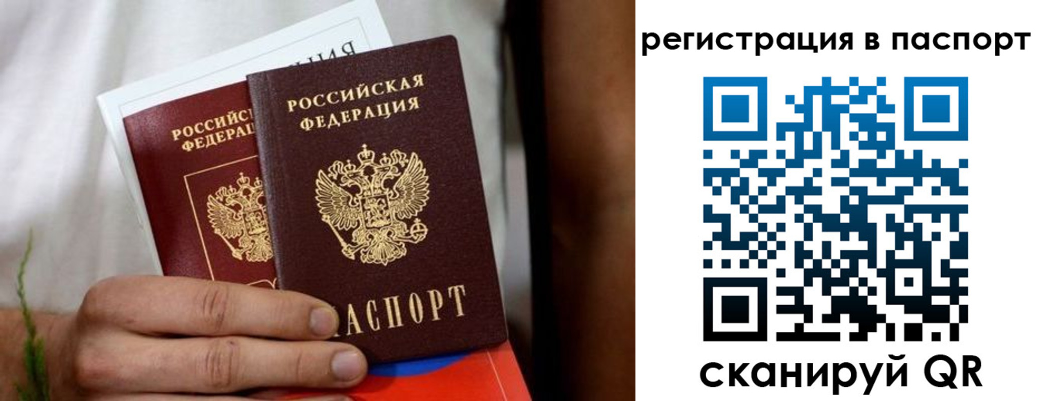 регистрация для школы в Орле